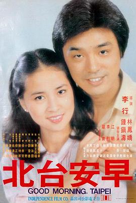 经典电影：盗梦空间